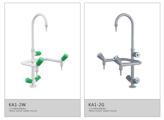 實(shí)驗(yàn)室三聯(lián)水龍頭