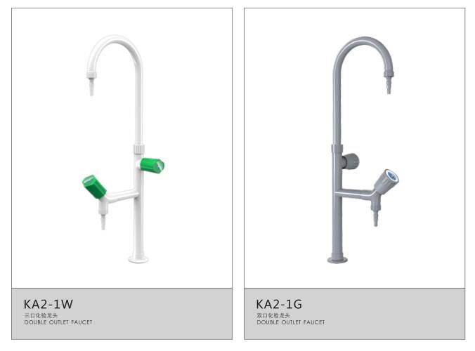 實驗室雙口水龍頭