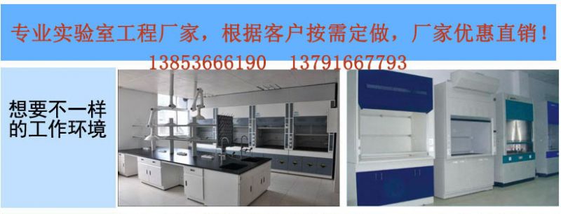 濰坊實(shí)驗(yàn)臺(tái)生產(chǎn)廠家，實(shí)驗(yàn)室天平臺(tái)