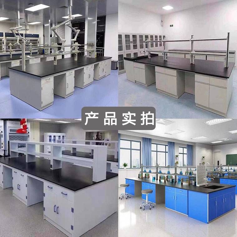 濰坊實驗臺工作臺實驗邊柜