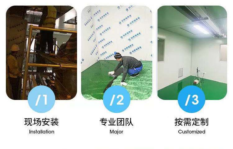 山東電子廠凈化工程,無塵車間裝修