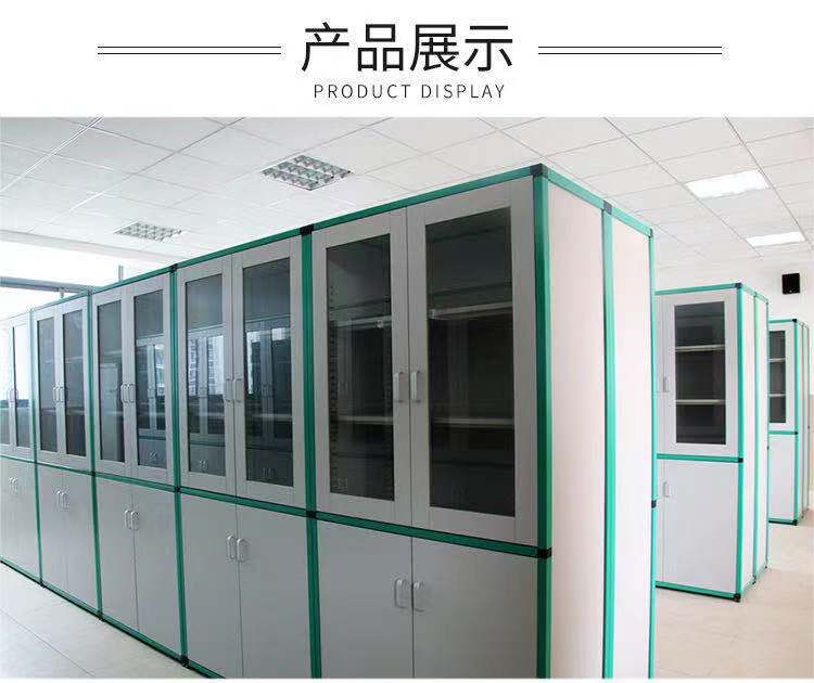 山東實驗室PP藥品柜，樣品柜試劑柜