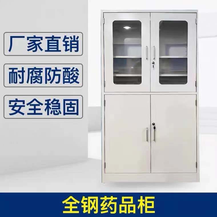 山東實(shí)驗(yàn)室全鋼藥品柜，玻璃器皿柜試劑存儲(chǔ)柜