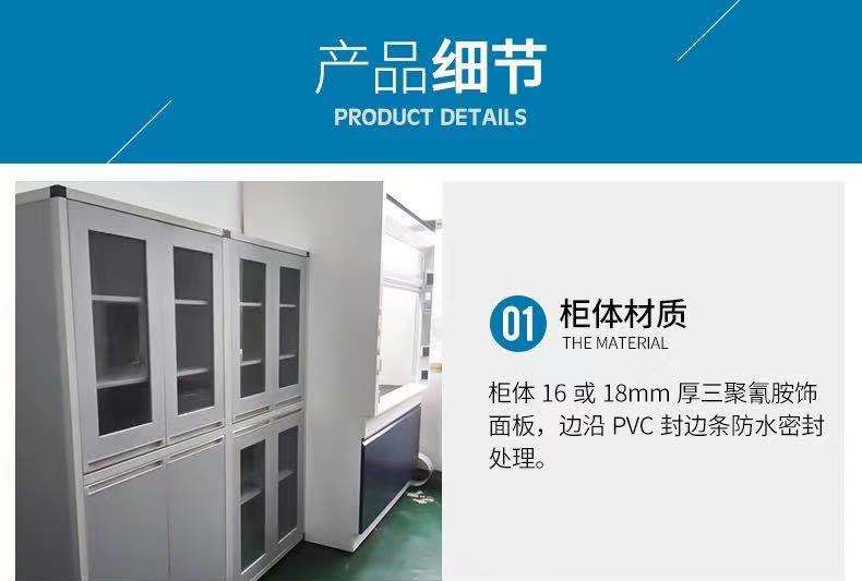 山東實(shí)驗(yàn)室全鋼藥品柜，玻璃器皿柜試劑存儲(chǔ)柜