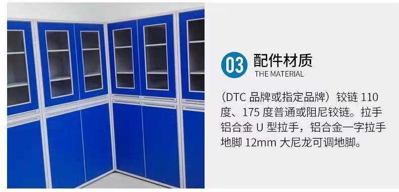 山東實(shí)驗(yàn)室全鋼藥品柜，玻璃器皿柜試劑存儲(chǔ)柜