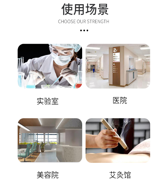 山東實驗室萬向抽氣罩，實驗室排風罩