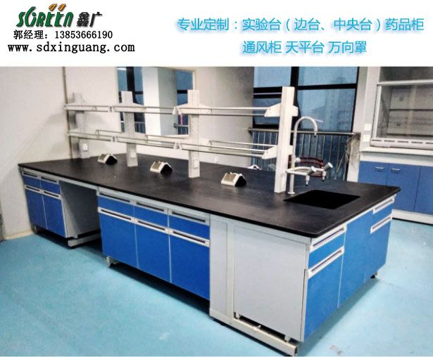 濰坊鋼木實驗臺，濰坊全鋼實驗邊臺