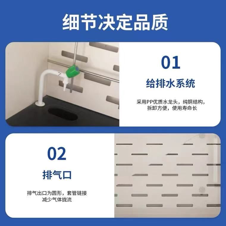 濰坊全鋼通風柜，濰坊實驗室通風櫥