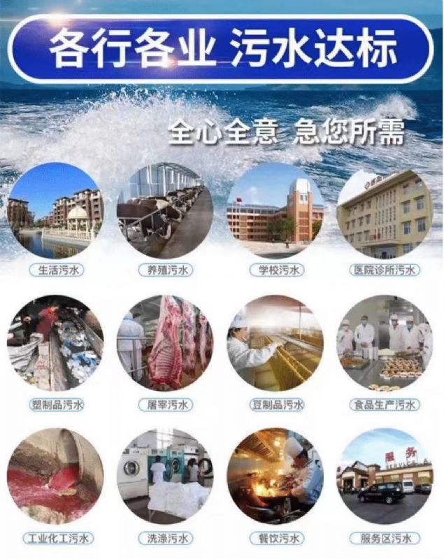 一體化污水處理設備醫院鄉村城鎮農村生活酒店景區養殖養豬場廢水