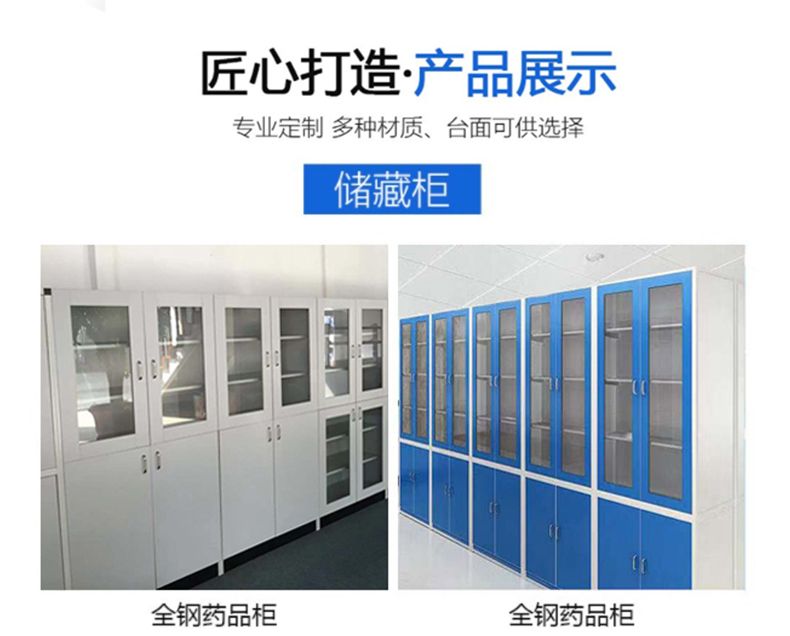 山東通風(fēng)櫥柜