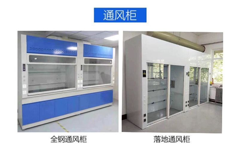 濰坊通風(fēng)柜