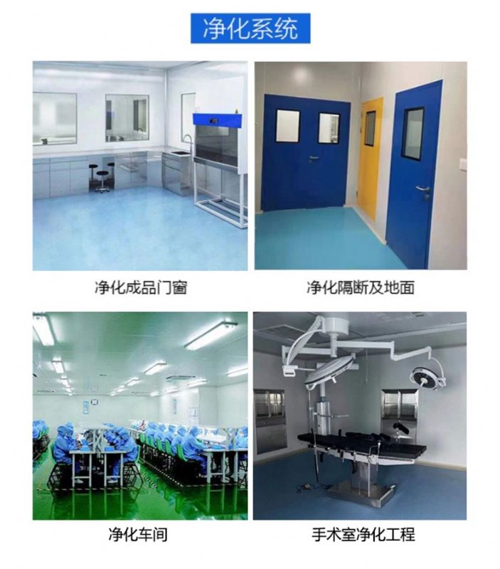 實(shí)驗(yàn)室廠家