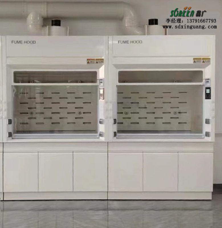 實驗室通風柜