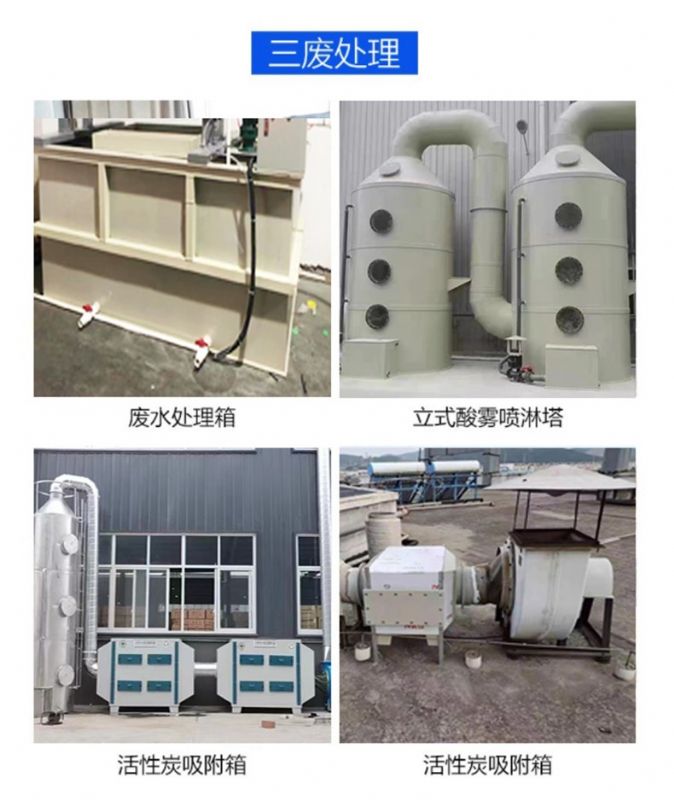 實(shí)驗室操作臺