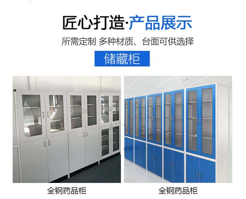 濱州試驗(yàn)臺