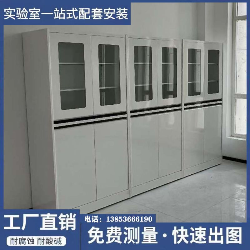 山東實(shí)驗(yàn)室工程