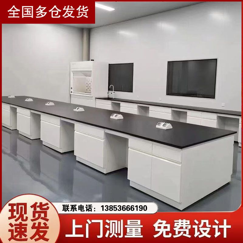 山東實驗室建設