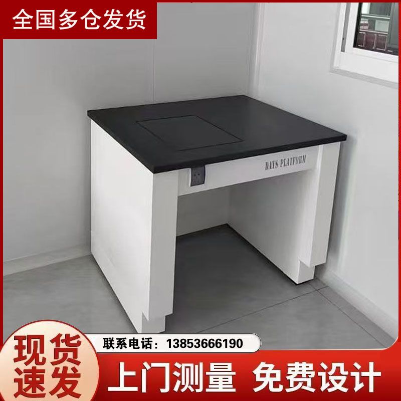濰坊全鋼天平臺(tái)實(shí)驗(yàn)室防震臺(tái)化驗(yàn)室邊臺(tái)供應(yīng)