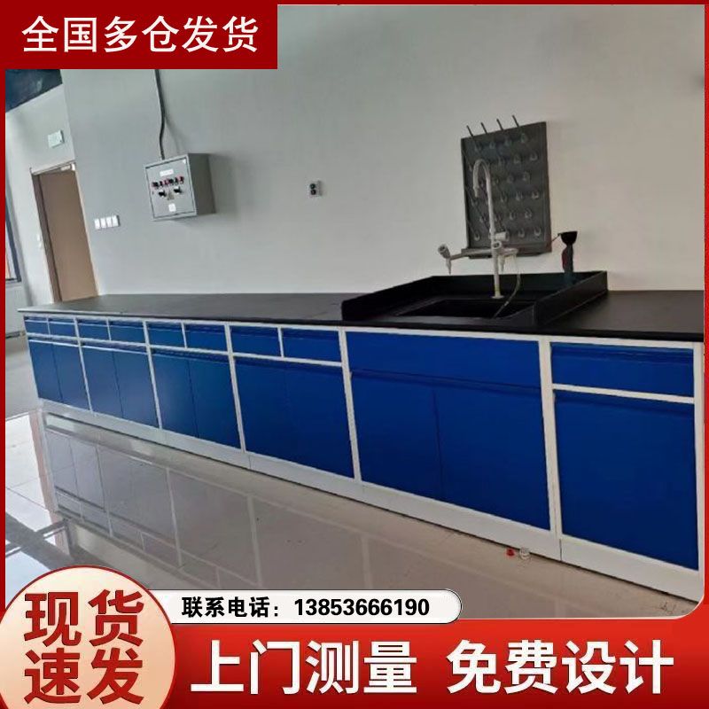 山東實驗室家具