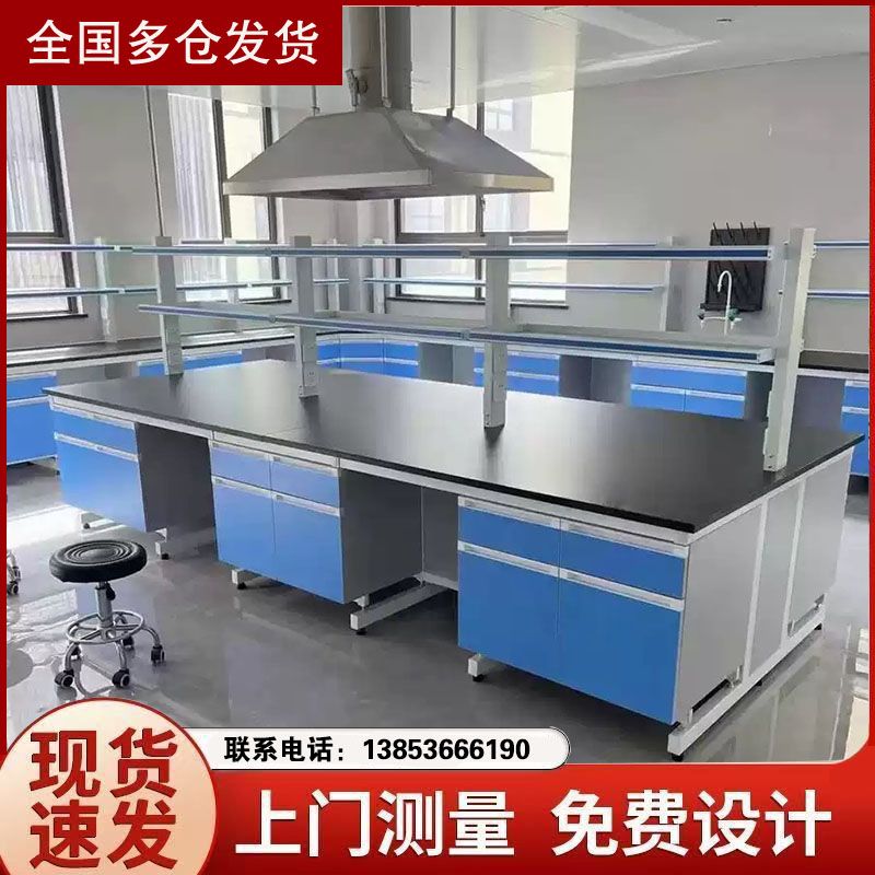 山東實驗室家具