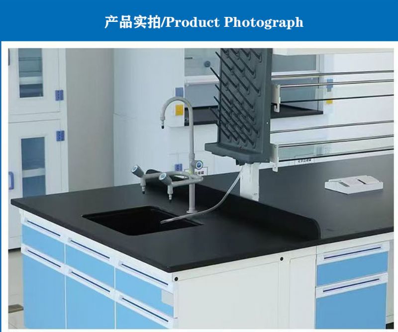 山東實驗室設(shè)備