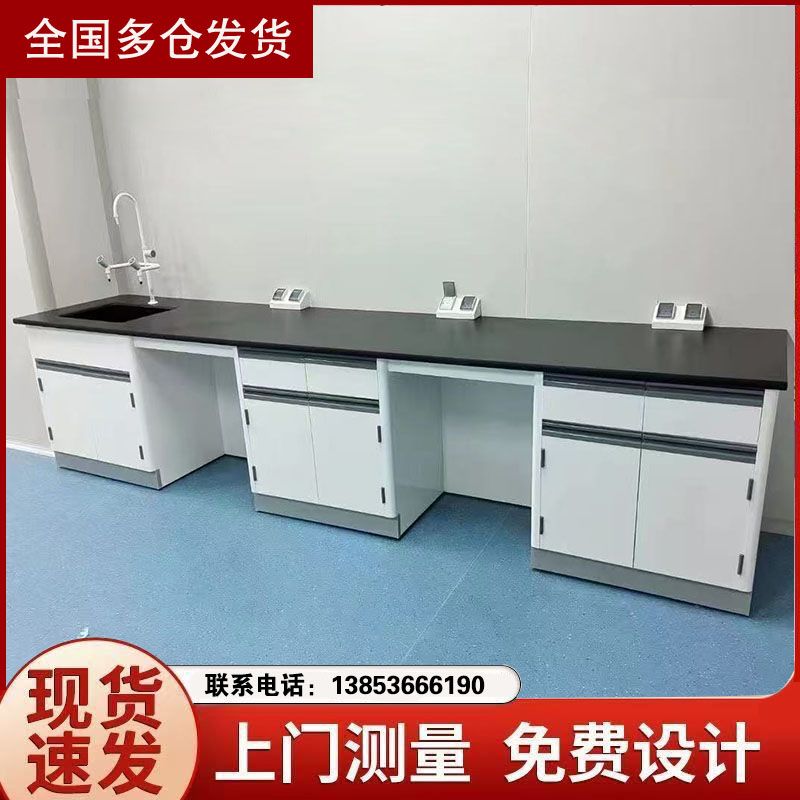 山東實(shí)驗(yàn)臺