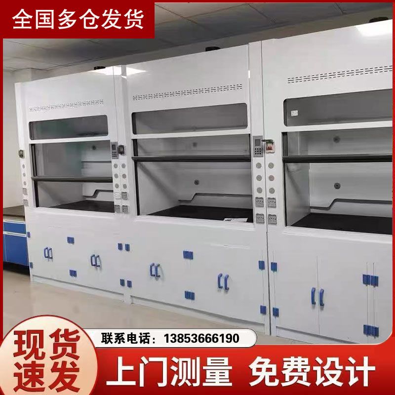 濰坊通風(fēng)柜廠家