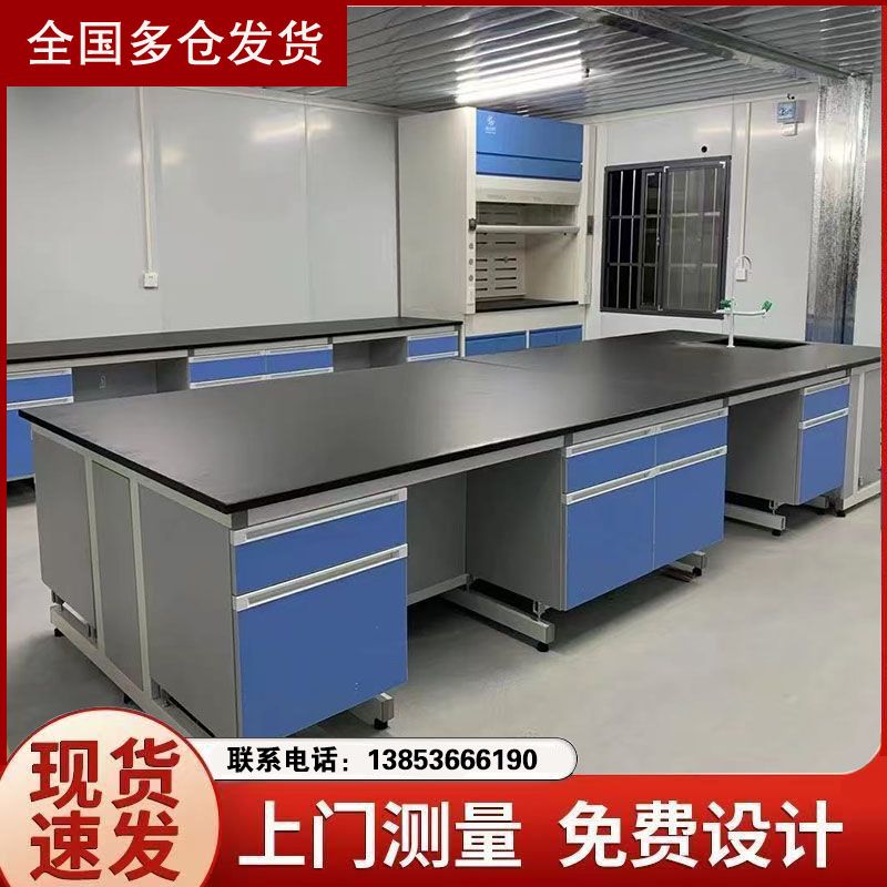 山東全鋼試驗臺