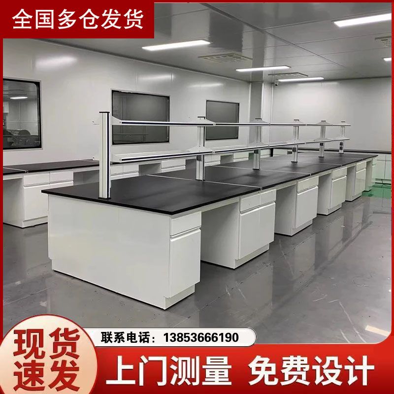 山東實(shí)驗(yàn)臺(tái)廠家全鋼試驗(yàn)臺(tái) 實(shí)驗(yàn)室邊臺(tái)工作臺(tái)