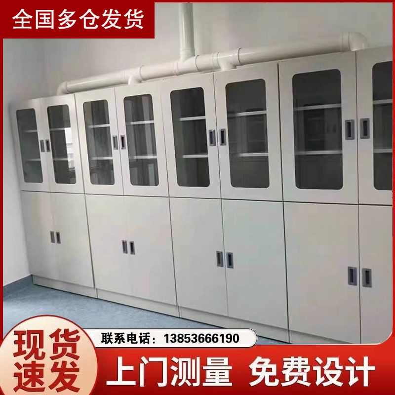 實(shí)驗(yàn)臺(tái)廠家