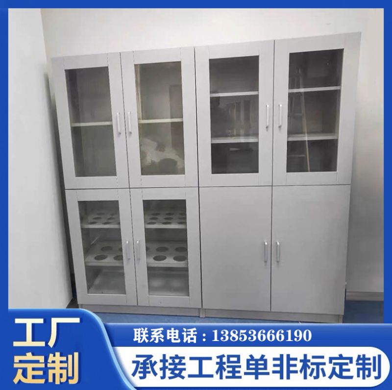 山東實驗室家具