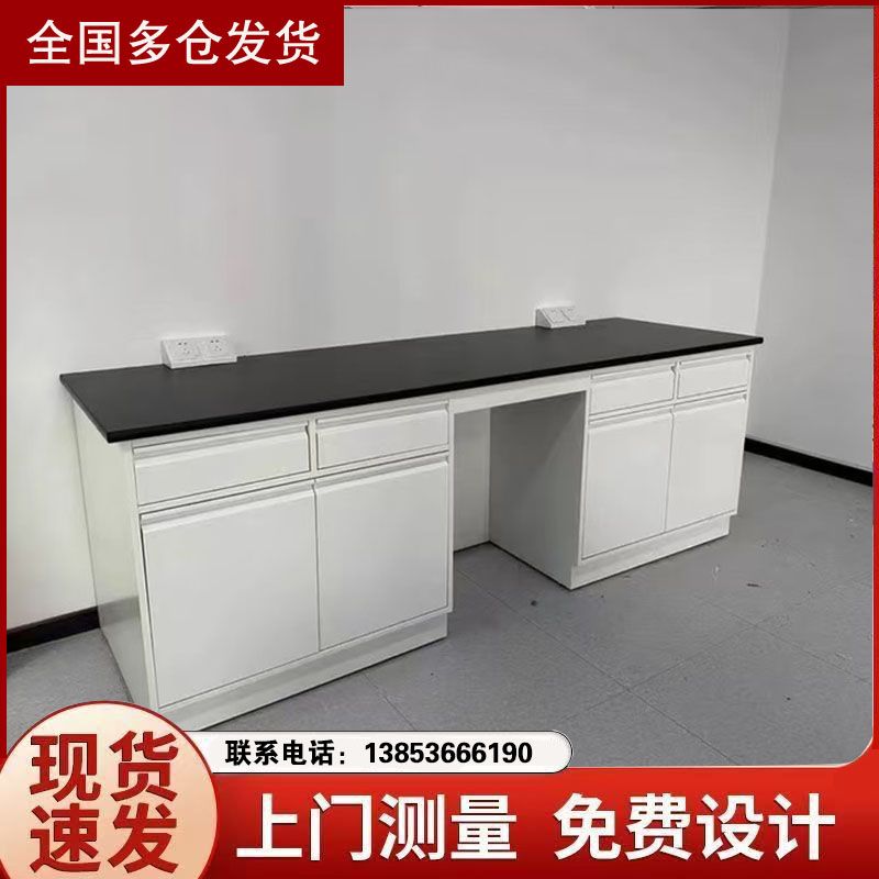 鑫廣山東實(shí)驗(yàn)室家具邊臺(tái)全鋼實(shí)驗(yàn)臺(tái)操作臺(tái)供應(yīng)