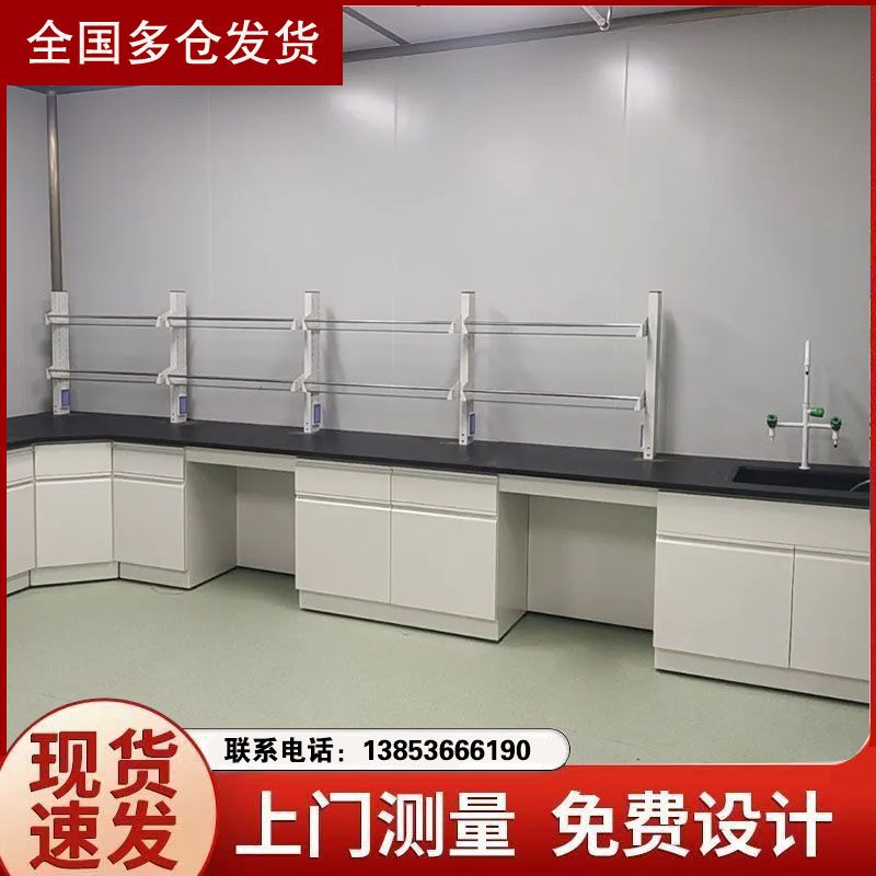 山東試驗(yàn)臺(tái)全鋼實(shí)驗(yàn)室工作臺(tái) 防腐高溫臺(tái)實(shí)驗(yàn)桌