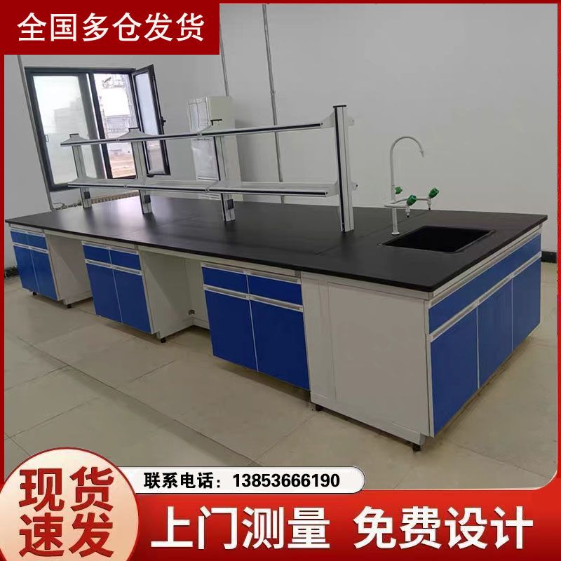 青島實(shí)驗(yàn)臺定制實(shí)驗(yàn)室邊臺通風(fēng)柜試驗(yàn)臺