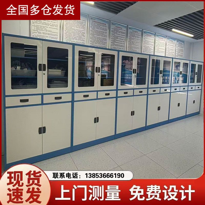 青島試驗(yàn)臺(tái)廠家實(shí)驗(yàn)室器皿柜定制實(shí)驗(yàn)邊臺(tái)